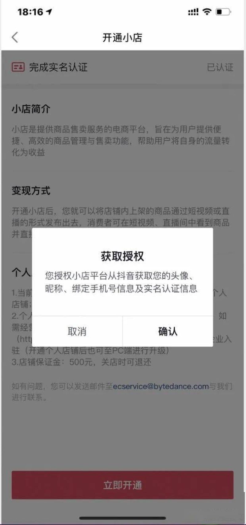 海口龙华天气：四季变换中的温度体验