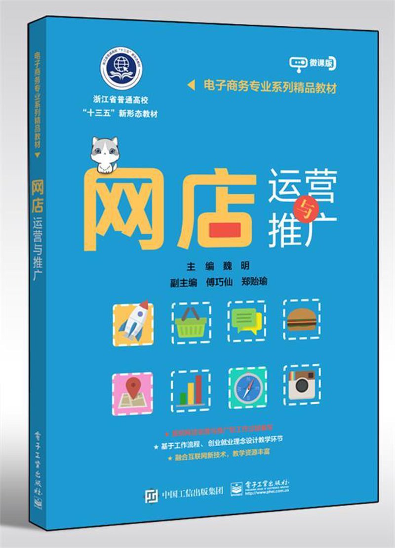 电商服务站到底能做些什么?
