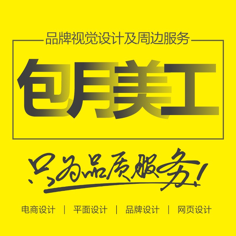 在电商服务领域,寻找合适的股票投资对象是许多投资者关注的重点。今天我们就来探讨一下哪些公司可以成为电商服务领域的“龙头”。